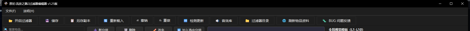 顶部工具栏 — 11 个常用按钮